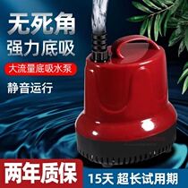 Small silent filter circulating pump circulatory pump pump pump pump pump suction pump suction dung