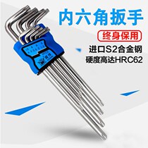 Hexagon wrench set Guxin Hexagon hexagon hexagon hexagon hexagon hexagon hexagon hexagon hexagon hexagon hexagon hexagon hexagon hexagon hexagon hexagon hexagon hexagon hexagon hexagon hexagon hexagon hexagon