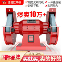 German Erlade grinder desktop household 220V industrial grade multifunctional small electric polishing machine knife sharpener