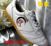 Three generations of Taiji shoes martial arts shoes goalball soft cowhide Hua Wu practice shoes cowhide cowhide bream male and female summer children