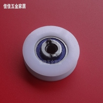 Shower room pulley old bathroom shower room sliding door pulley accessories three sliding door with groove single wheel roller