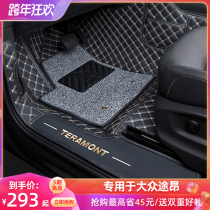 Applicable to Volkswagen Tu Ang Foot Pad 17-22 Full Surround Ton X Special 2021 Car Wire Rings Seven 7 Seats All Bags