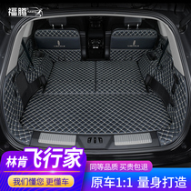 The application of Lincoln Aviator trunk mat 2021 new all-around special purpose vehicle wire ring seven 7 6 wei xiang dian