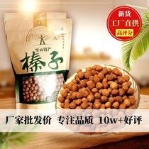 New northeast wild hazelnuts fresh hazelnuts Tieling northeast specialty nut snacks 500g two Jin delivery clip
