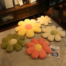 Little daisy flower futon cushion bedroom ground office sedentary chair butt lazy tatami floor mat