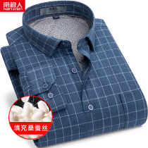 Antarctic men mens mulberry silk cotton warm shirt large size middle-aged and old vertical stripes thick plaid shirt mens winter