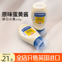 hellmanns Super low-fat mayonnaise Low-calorie sauce Light salad dressing Fruit and vegetable mayonnaise
