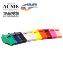 Entry-level lightweight multifunctional whistle British ACME competition referee whistle (special design personal call for help whistle