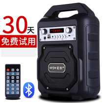 Love song S23 audio speaker outdoor wireless Bluetooth home song Small subwoofer impact portable square dance player mobile phone recording promotion Hawking loudspeaker speaker