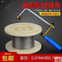 Beeswax wire saw Jade saw bow handmade line thread household stone Emery cutting line saw metal Jade