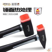 Household fitter hammer small hammer hammer hammer hammer multi-function sheet metal hammer aluminum mold special hammer tool