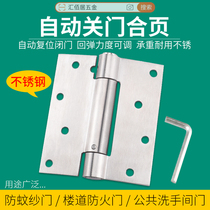 Stainless steel automatic door closing hinge single spring hinge free door one-way spring hinge automatic rebound behind closed door