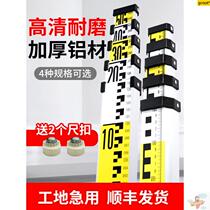 Thickened 5 m tower Ruler 3 5 m 7 m aluminum alloy ruler level retractable scale height measuring tool