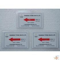 Needle detector test card metal detection card needle inspection machine card sensitivity calibration card block can be equipped with nine-point test method