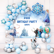 Girl birthday 10th birthday decoration Frozen party theme Princess Elsa balloon package background wall decoration