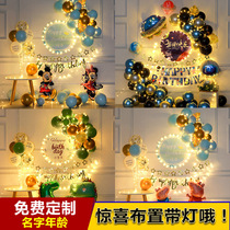 Children boys and girls one year old baby happy birthday decoration party balloon luminous background wall scene layout