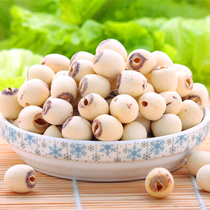 2021 new core lotus seed dry goods 500g special grade Xiangtan farmhouse self-produced Jianning wild core without core white Lianzi