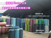 Whole roll wholesale color sponge paper foam paper EVA DIY handmade material kindergarten classroom layout