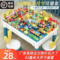 Childrens multi-functional building block table Boy girl 2-3-4-6-year-old puzzle assembly toy baby intelligence brain 5