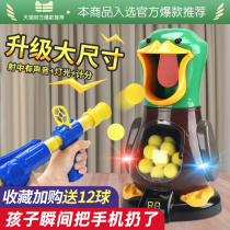 Shake sound net red 7 Use your brain 8 Childrens toys Puzzle multi-functional 4-year-old boy 5 Boy 6 intelligence 3-9 Birthday gift