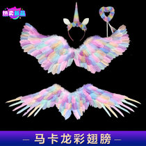 Feather glowing wings decorated macaroons Angel elf fairy fairy little girl birthday gift stage performance props