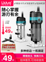 Woodworking power tools Daquan trimming machine slotting artifact slotting machine engraving machine big Gong machine electric wood milling multi-function