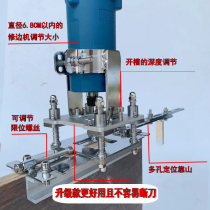 Big Gong machine electric wood milling multifunctional trimming machine slotting artifact slotting machine engraving machine woodworking power tools Encyclopedia