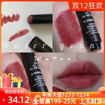 South Korea the saem fresh press lipstick M06 aunt color 09 red brown matte parity lipstick female M08