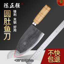 Chen Zhengqiang round belly fish knife clip steel forged killing fish knife Cutting fish knife slaughtering fish fillets fillets knife Handmade small fish knife kitchen knife