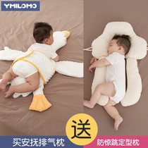 Big White Goose Pillow newborn baby sleeping exhaust pillow relieve colic colic flatulence baby soothing sleeping artifact