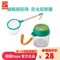 Hape Butterfly Captures Dragonfly Insects Observation Can Collect Box Childrens Outdoor Catching Toy