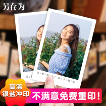 Save as flagship store to wash photos Polaroid photo development mobile phone 3 4 5 6 inch photo printing lomo