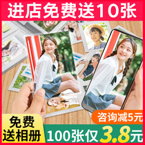 Wash photos Plastic packaging printing Rinse photos print pictures Over plastic drying mobile phone photos plus albums Wash and print couples