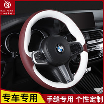 Car hand-sewn steering wheel cover Audi A6L Q5L A4L Q3 Q7 Q8 Volkswagen BMW Mercedes-Benz special four seasons