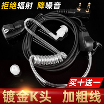 Intercom talk phone headset cord headset Universal K head T air duct in-ear walkie talkie headset talk accessories