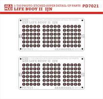 AKA]PD7021 1 700 Life buoy simple coloring version for Japanese naval vessels