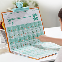 Early education machine young childrens literacy artifact word card Enlightenment Primary School first grade reading machine phonological word wall chart