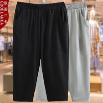 Fat plus size womens middle-aged three-point pants 200 pounds fashion foreign style elastic waist mothers small feet Harlon pants