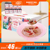 Haifusheng Jujube Wolfberry Silver Fungus Soup 8 cups dessert silver fungus soup Meal replacement Brewing ready-to-eat freeze-dried silver fungus free-to-cook