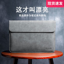 2021 new for Huawei notebook matebook14pro bag X13 leather case fashion e shockproof waterproof 13 3 inch protective cover 13 9 inch men and women D15