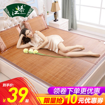  Jiangtai bamboo mat mat 1 8m bed 1 5m folding grass mat Summer double-sided ice silk single student dormitory 1 2