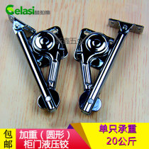 Heavy-duty cabinet upper flip door and lower flip door mechanical air support hydraulic Rod