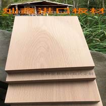 Beech wood wood square solid wood board custom pallet wood carving small material stair step board partition wood planer material