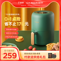 TER Air Fryer home Net Red new no fryer machine fries automatic smart small electric fryer special price