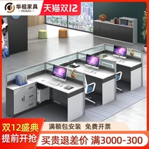 Staff desk 4 person screen desk L-shaped card holder office table and chair combination Financial Table Office Furniture