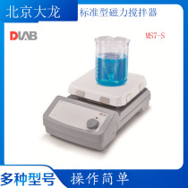 Beijing Dalong Bluespin Standard 7-inch Square Disc Magnetic Stirrer MS7-S