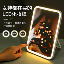Makeup mirror desktop led portable with light filling folding student dormitory desktop dressing small mirror home small
