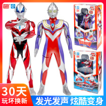 Zeta genuine smart hand-to-hand Obsello Altman toy Beria monster deformation soft doll