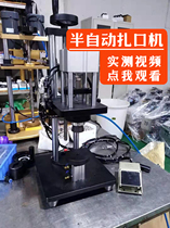 Pneumatic Xilin bottle capping machine Aluminum plastic cap oral liquid bottle capping machine Abe bottle glass bottle gland sealing machine