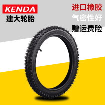 Junli Jianda bicycle tire 16 18 20 adult competitive single wheel bicycle tire inner tube outer tire wear resistance